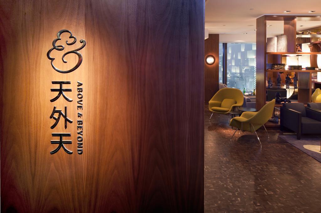 Hotel Icon Hongkong Interiér fotografie